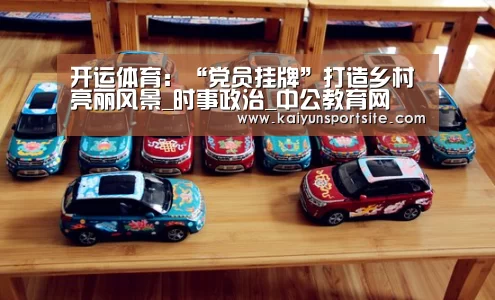开运体育app
