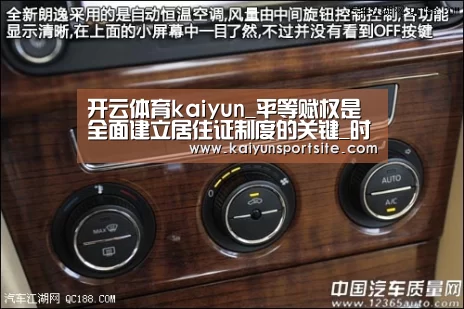 开云体育kaiyun