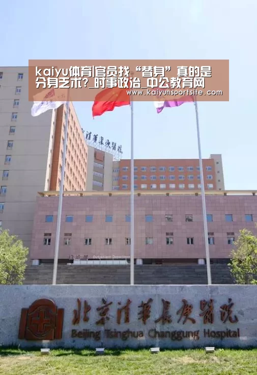kaiyu体育